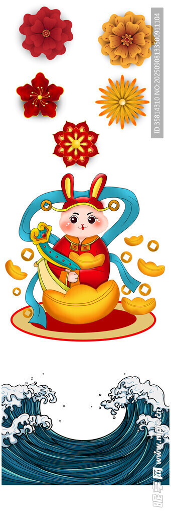兔年喜慶裝飾元素集合