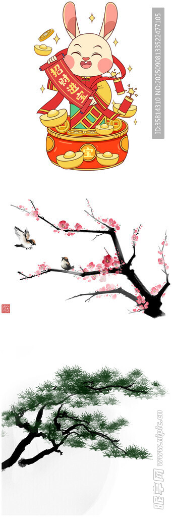 兔年裝飾與松枝插畫