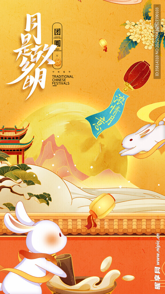 秋日故宮瑞獸歡慶圖景
