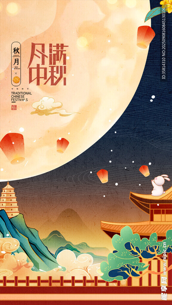 月夜泛舟寄相思