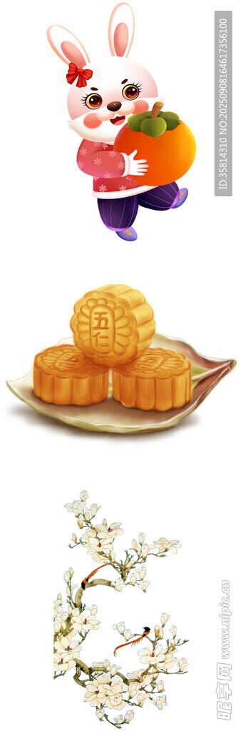 中秋元素組合