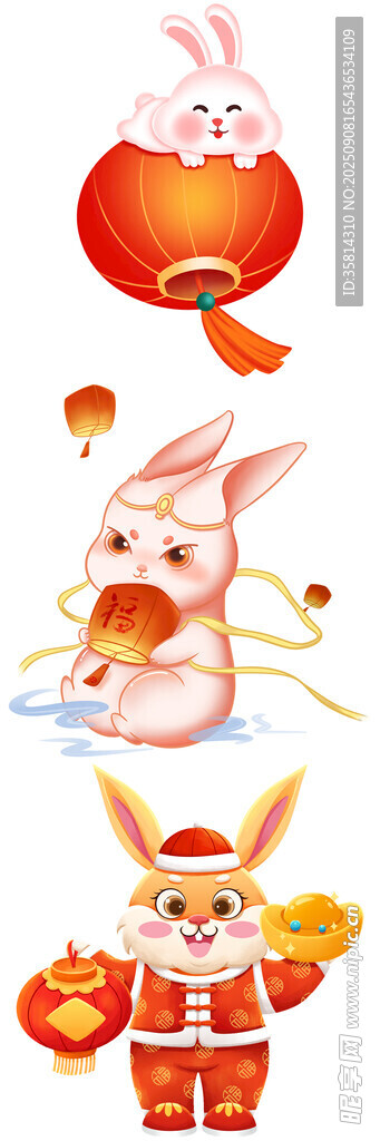 玉兔賀歲插畫(huà)