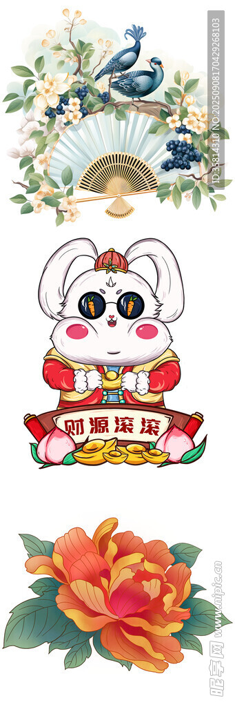 可愛熊貓賀歲插畫