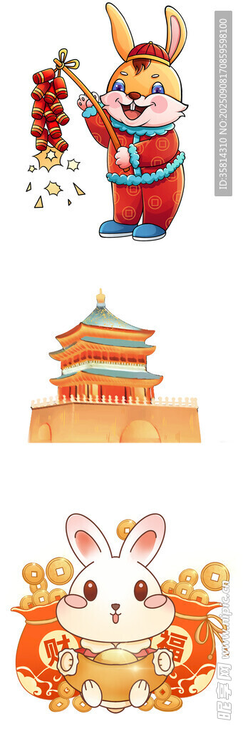 兔年傳統(tǒng)元素喜慶組合