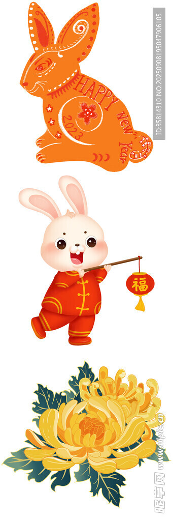 兔與菊花賀歲圖