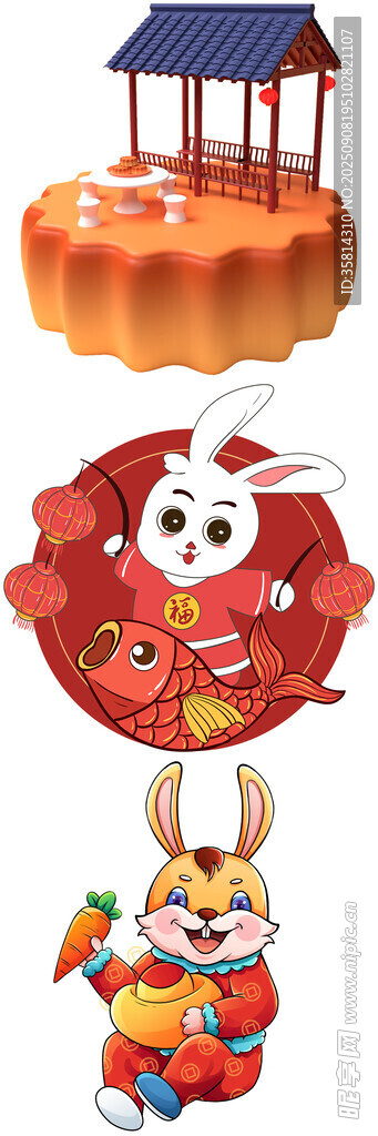 中秋傳統(tǒng)元素組合