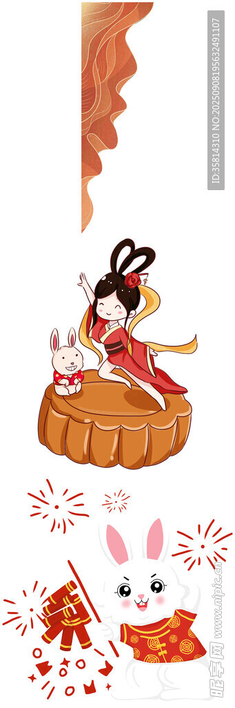 嫦娥玉兔中秋主題插畫