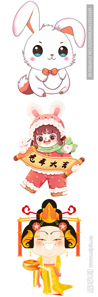 可愛卡通形象集合