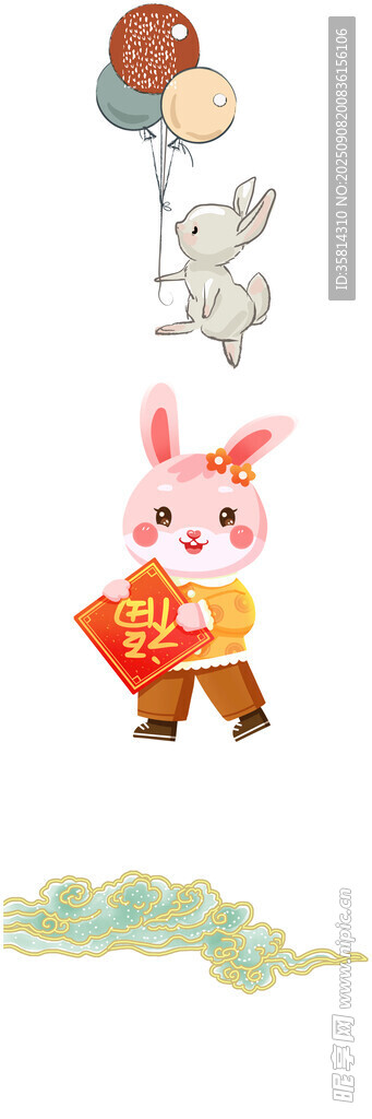兔子持福袋伴氣球云朵