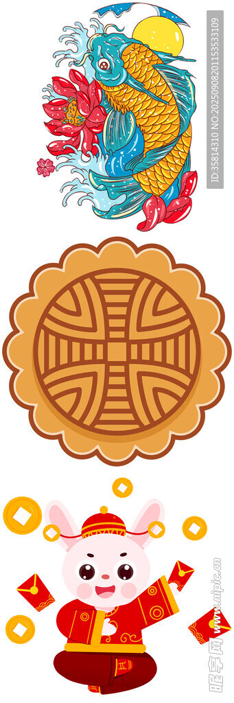 中秋元素插畫