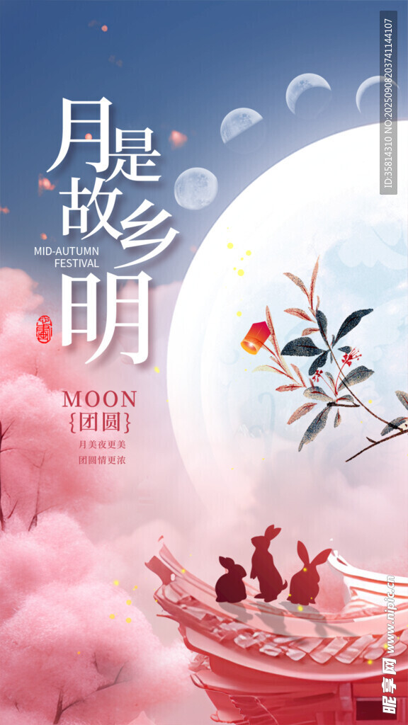 月夜花影下的詩意景象