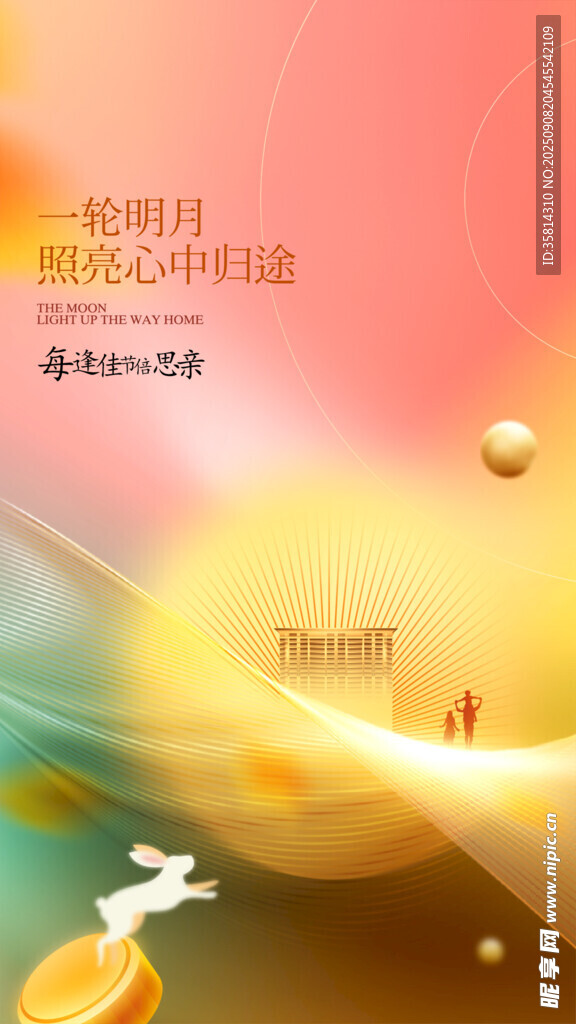 夢(mèng)幻科技風(fēng)職業(yè)發(fā)展背景圖