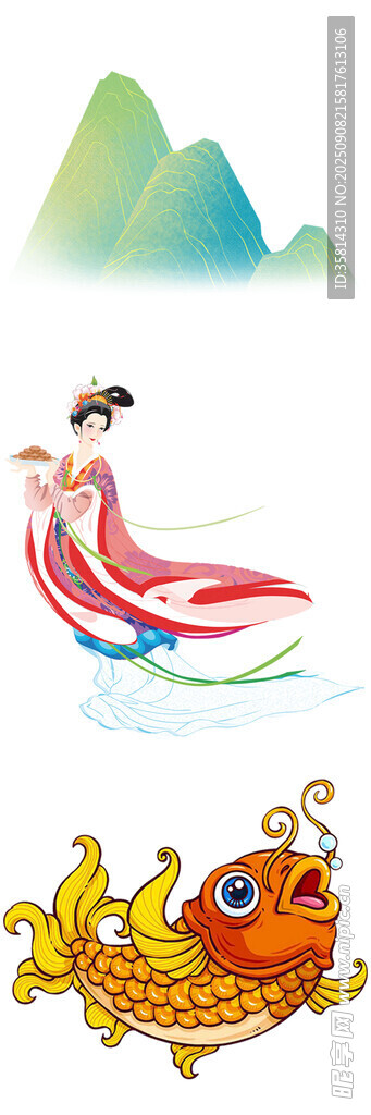 仙女乘鯉游山水