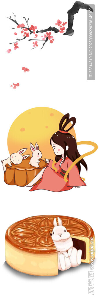 中秋佳節(jié)月餅與傳統(tǒng)元素