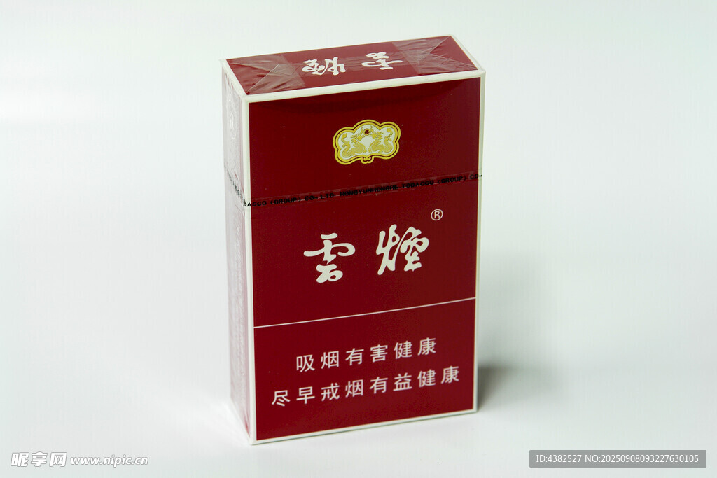 云煙