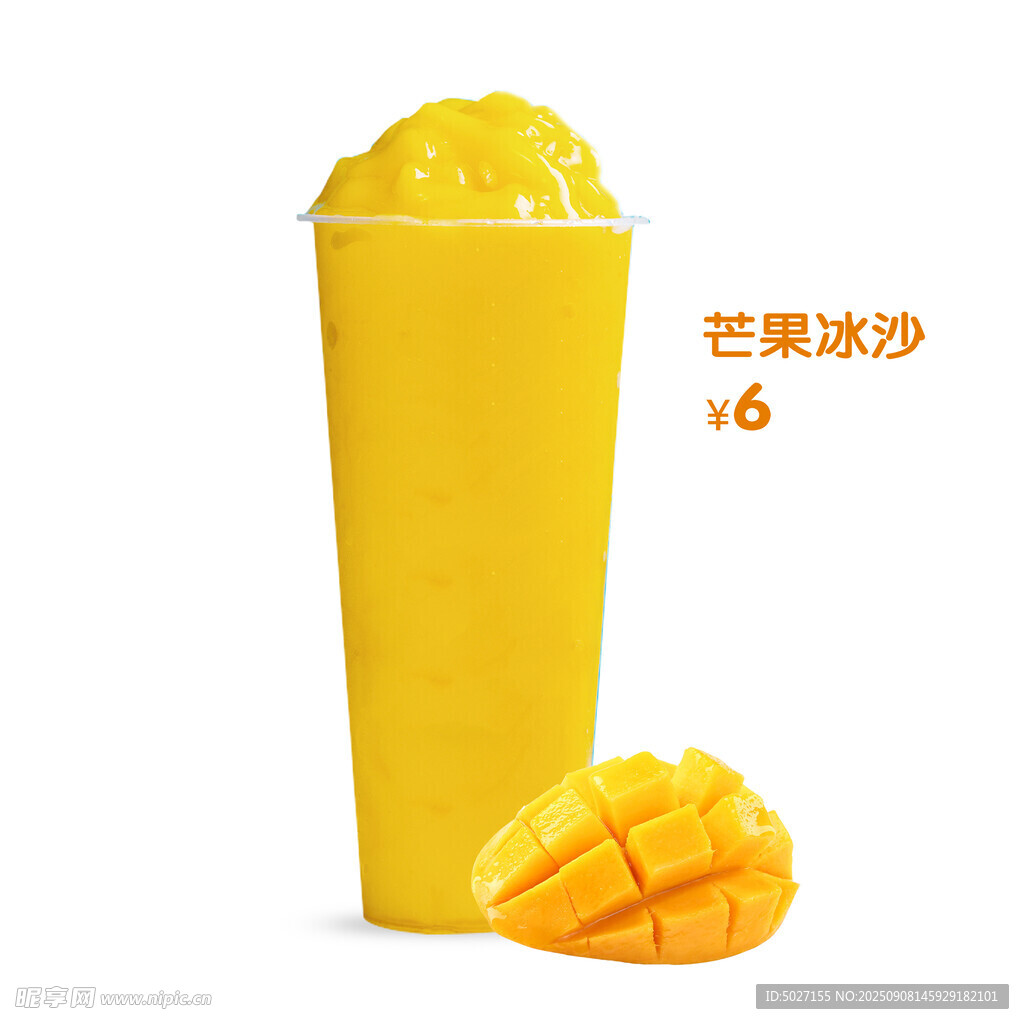 芒果冰沙 暢享夏日甜蜜