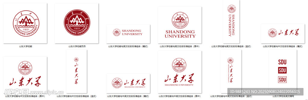企業(yè)品牌視覺(jué)識(shí)別設(shè)計(jì)元素