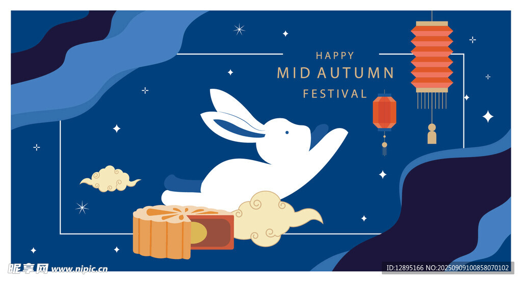 共赴中秋奇幻夜