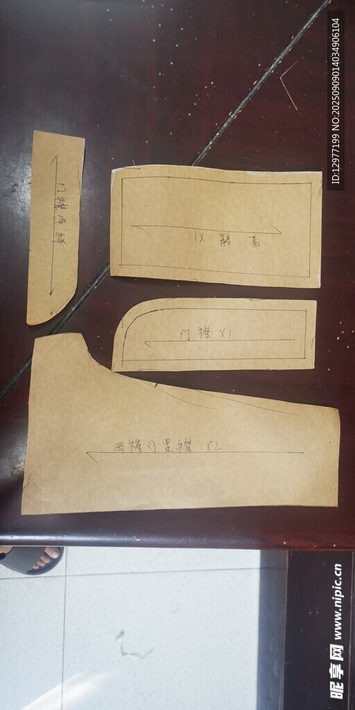 木質部件展示