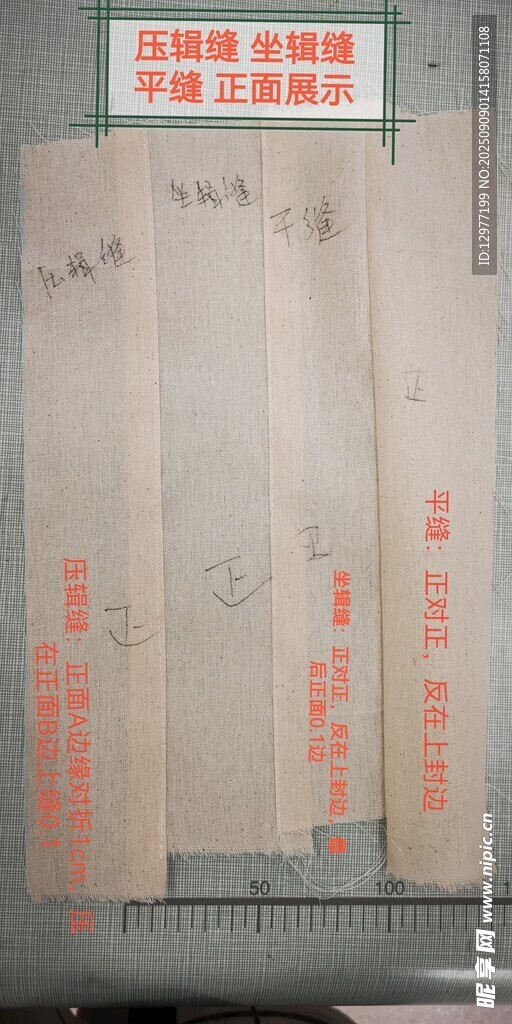 古代信箋展示