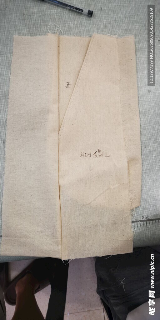 舊紙張上的手寫痕跡