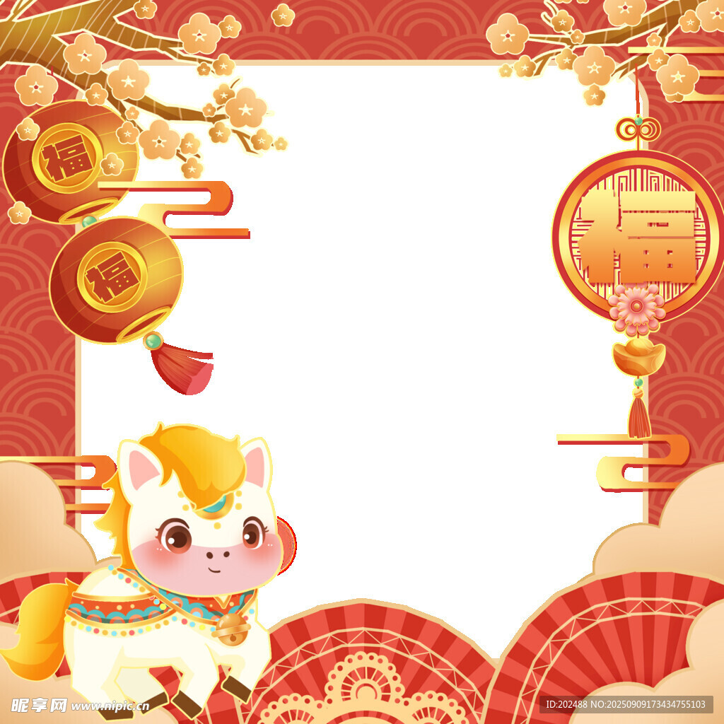 可愛(ài)小馬馬年紅色邊框