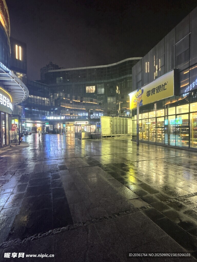 雨夜中的繁華商業(yè)街