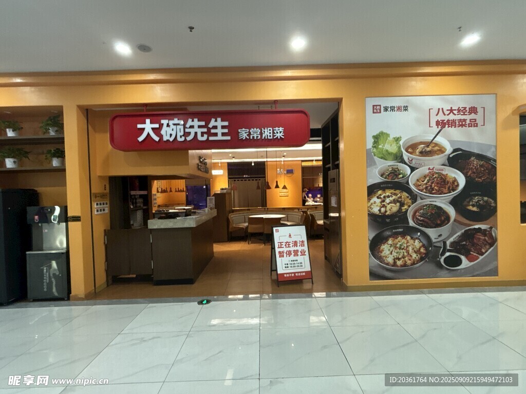 大粥鍋生門店外觀展示