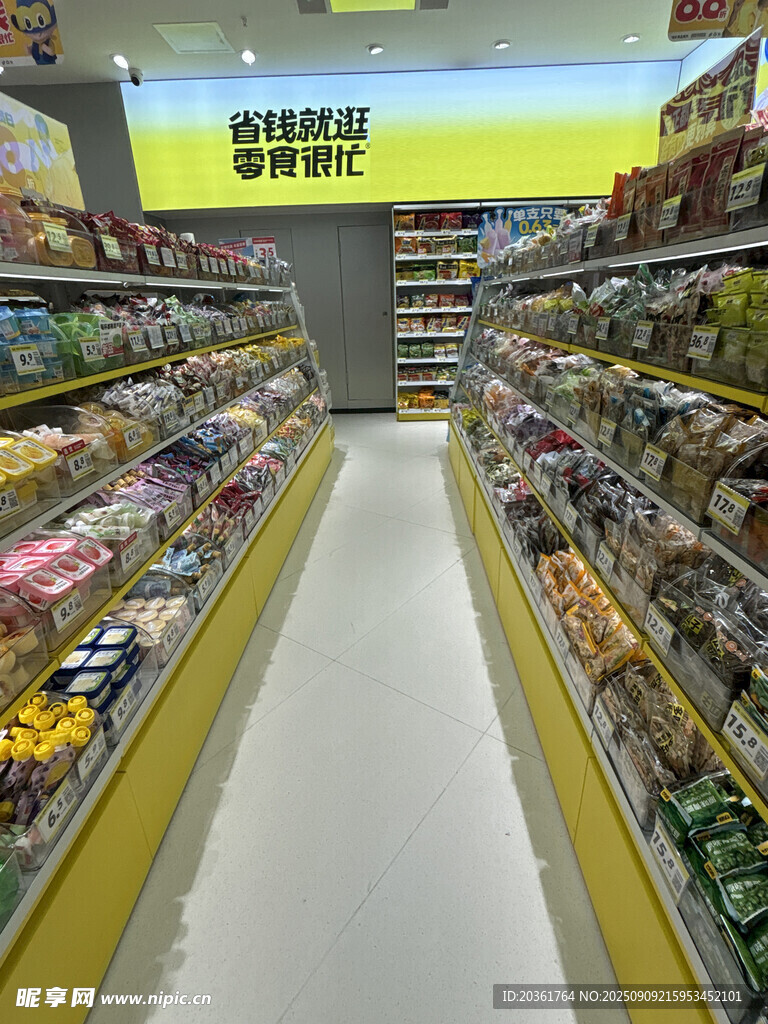 超市內(nèi)景展示豐富商品區(qū)