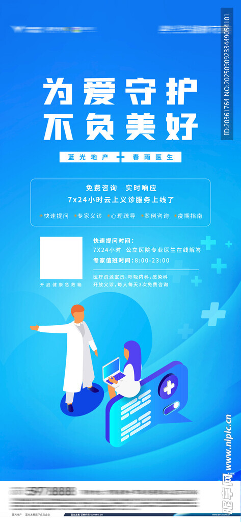 守護水質(zhì)美好瞬間
