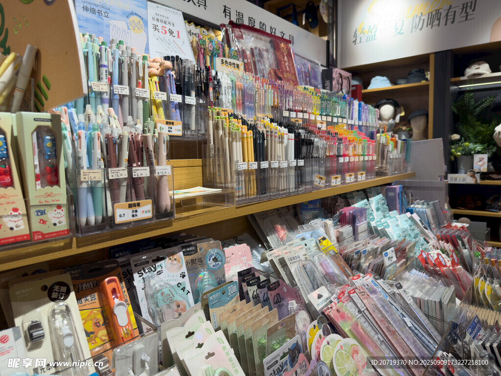 文具店琳瑯滿目的文具陳列