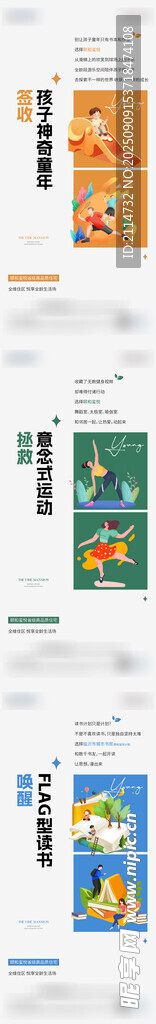 價值