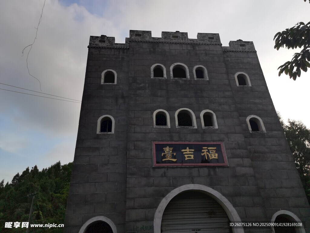 古老城樓建筑景觀(guān)
