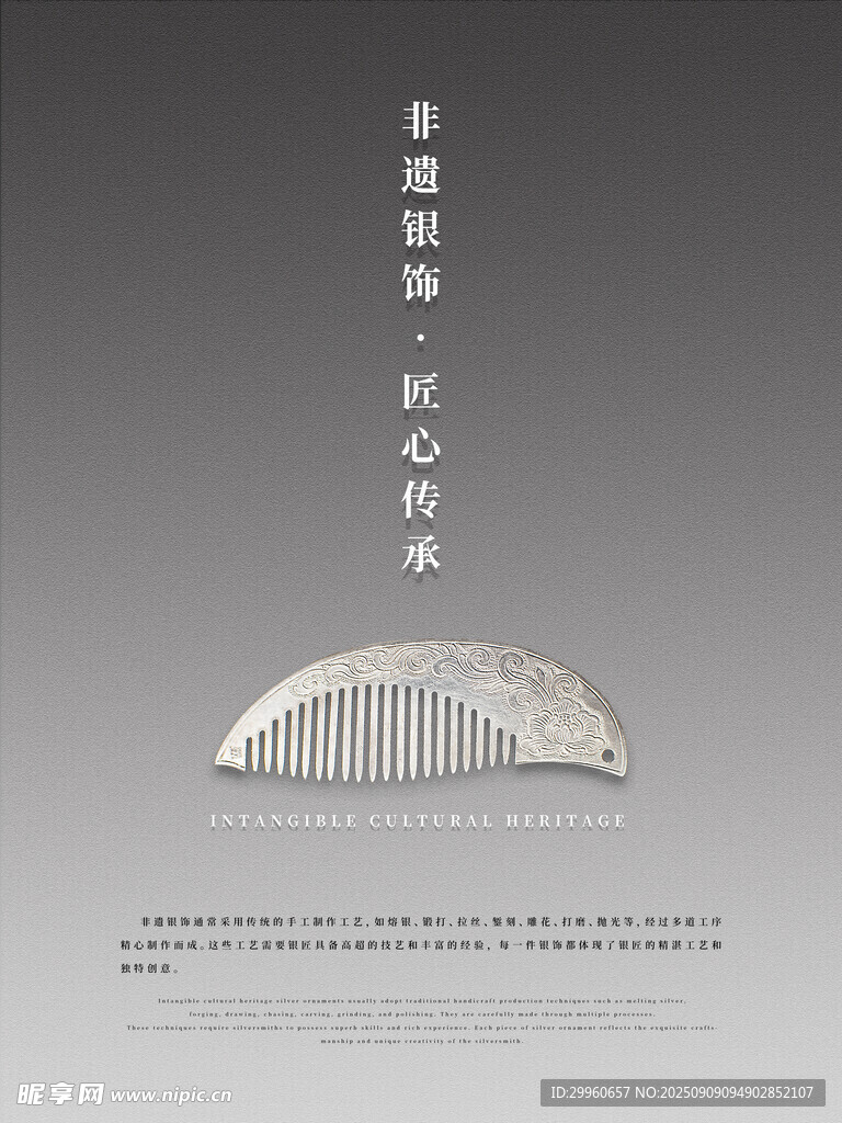 現(xiàn)代簡(jiǎn)約風(fēng)格拱形建筑設(shè)計(jì)