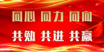 三同三共