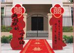 中式訂婚婚禮路引