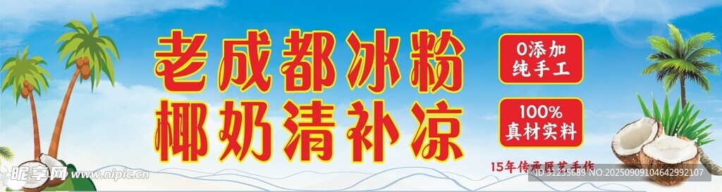 多彩滑梯清涼水上樂(lè)園