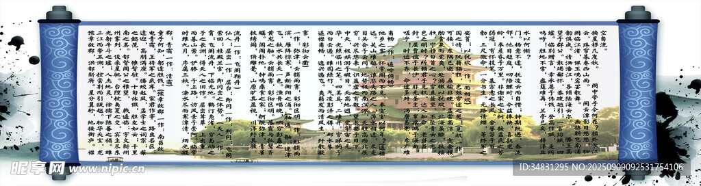 中式傳統(tǒng)屏風(fēng)裝飾圖案 岳陽樓記