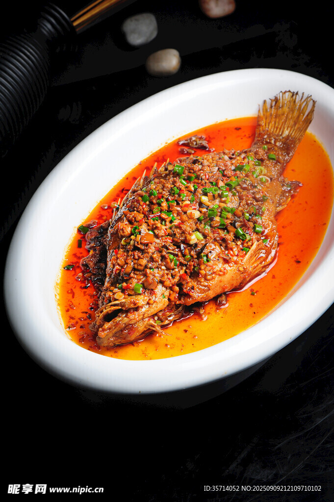 臭鮭魚