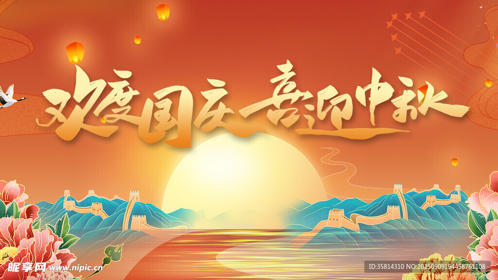 歡度中秋共賞美好月色
