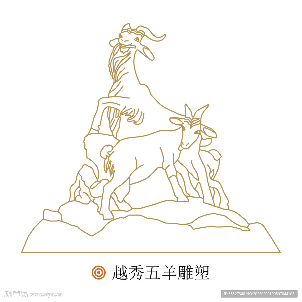 越秀公園五羊雕塑