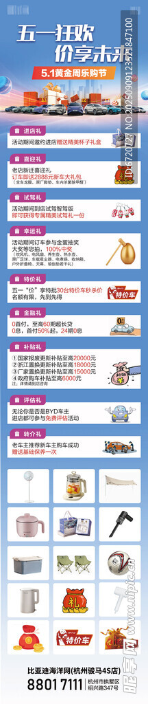 微信長(zhǎng)圖