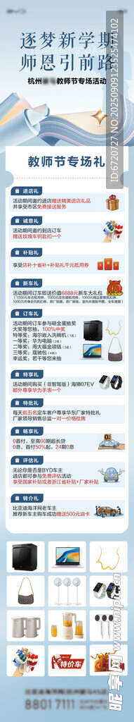 微信長(zhǎng)圖