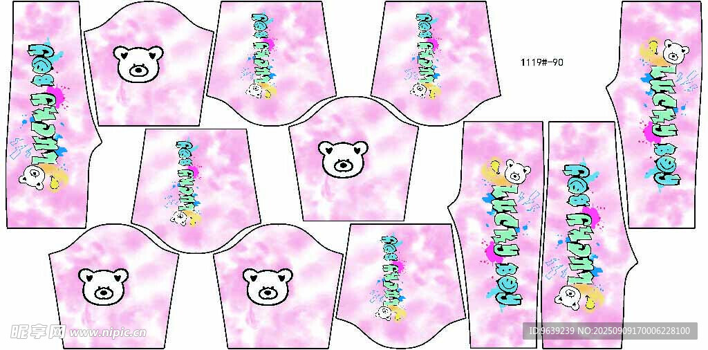 粉色花卉圖案服裝模板
