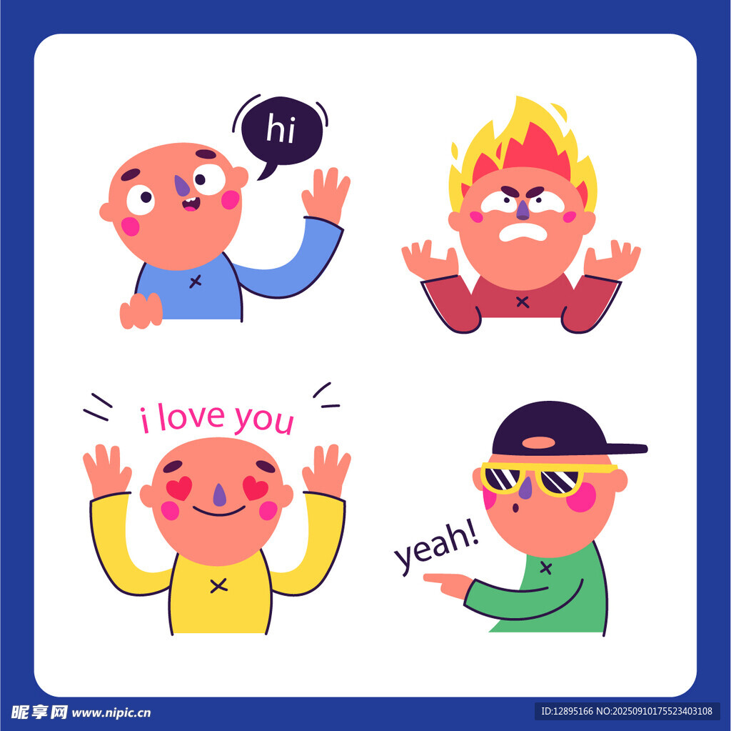 多樣表情卡通人物
