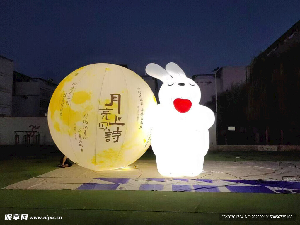 巨型白兔與圓月造型裝置