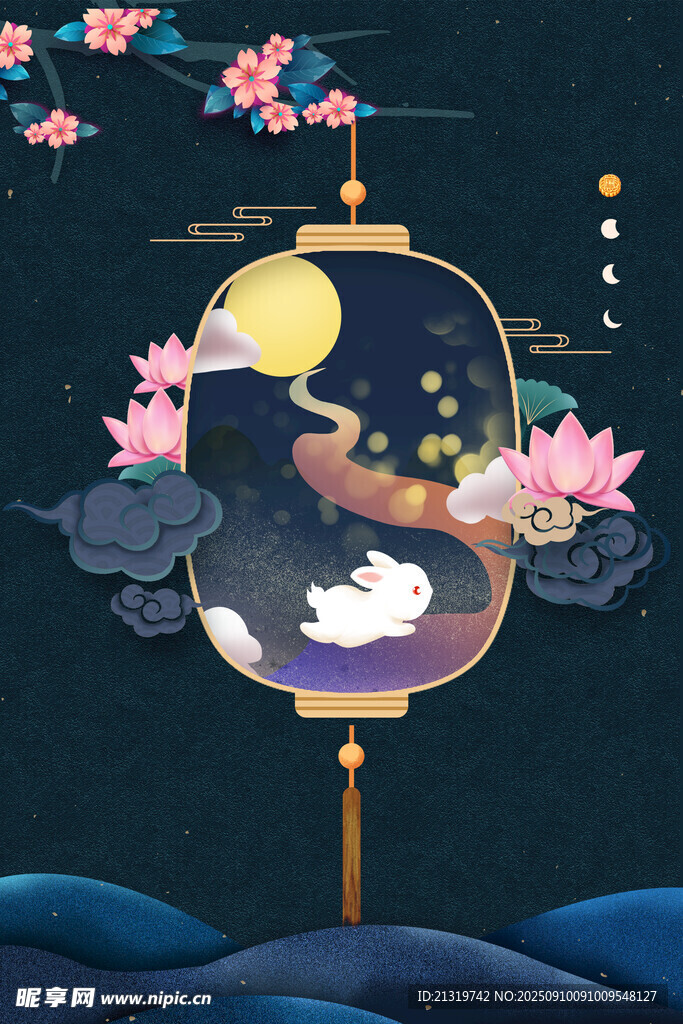 月亮國(guó)潮插畫