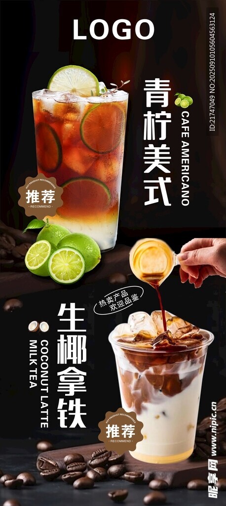 咖啡