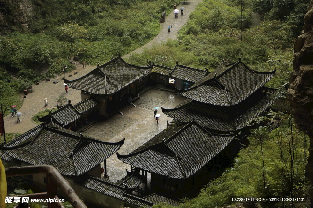 深山中式建筑