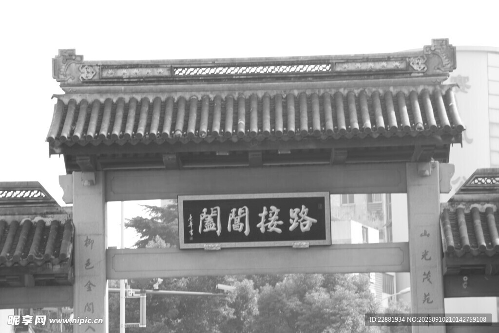 中式牌坊 